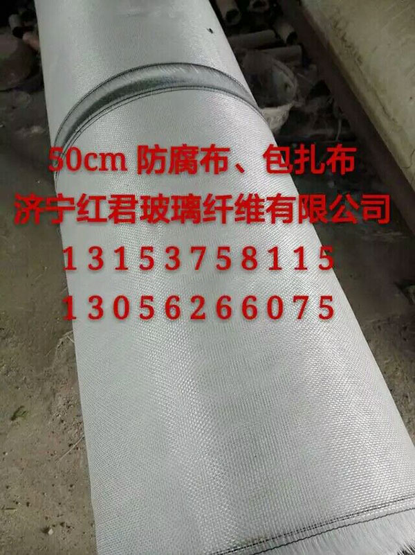 玻璃纖維布生產(chǎn)廠家 玻璃纖維布生產(chǎn)廠家